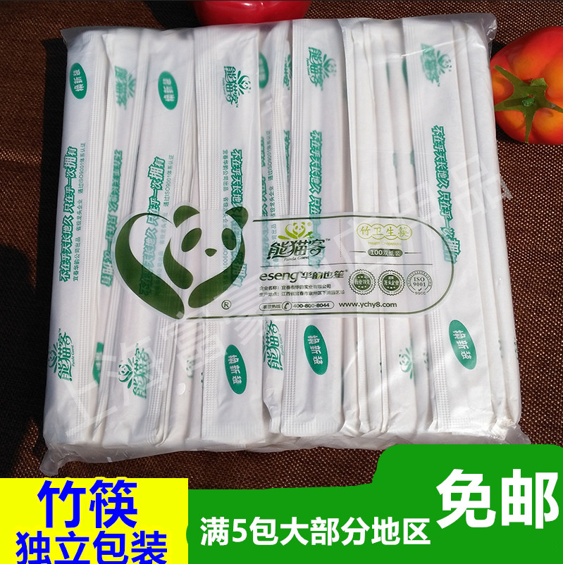 Disposable paper packing Bamboo Chopsticks Cutlery pack Conjoined Chopsticks Independent packing Chopsticks 100 onlyin the Tableware , Tableware , Chopsticks category - from Buy2taobao.com to provide professional Taobao agent buy service