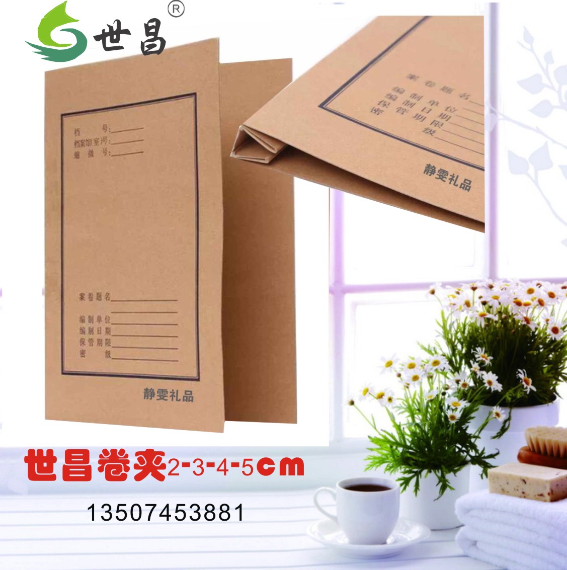 Sai Thick leather file folder 2345cm binding Drawing cover archives contract Binder File bindingin the Electronic Dictionary/Electronic paper book/Stationery , Shelves/Display items , Folder category - from Buy2taobao.com to provide professional Taobao agent buy service