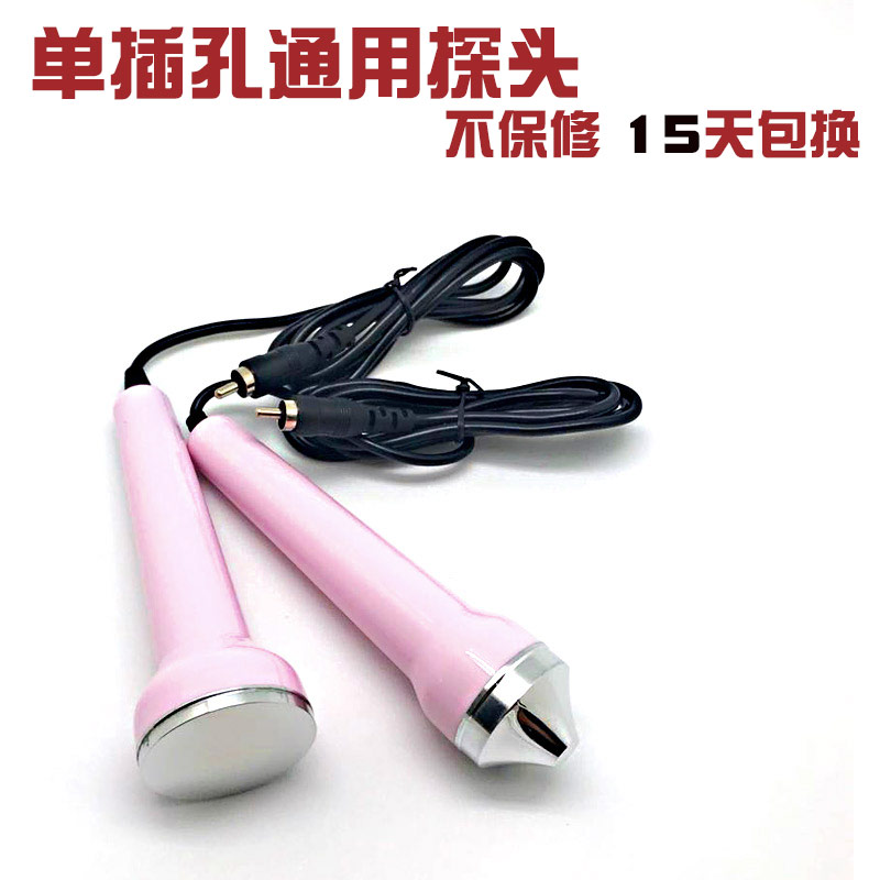 Durable IMC Pink 628 Ultrasonic wave Import probe Ultrasonic head DT-628A-1 Universal Probein the Personal Care/Health/Massage equipment , Clean Beauty Tools , Pore cleaner/Cleansing instrument category - from Buy2taobao.com to provide professional Taobao agent buy service