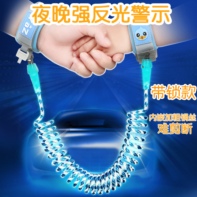 儿童防走失带娃牵引绳带栓孩子出门防小孩丢失神器宝宝安全防丢绳在类目 尿片/洗护/喂哺/推车床, 背带/学步带/出行用品, 出行用品中 - 来自Buy2taobao.com提供专业的淘宝代购服务