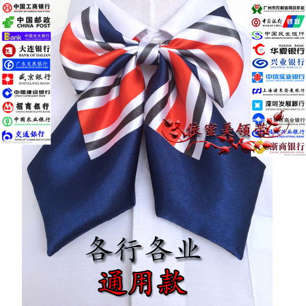 定制郵局酒店高地鐵機場航空娛樂企業女士職業領花制服蝴蝶領結在類目 個性定製/設計服務/DIY, 服飾箱包定製, 配飾定製, 其它配飾定製中 - 來自Buy2taobao.com提供專業的淘寶代購服務