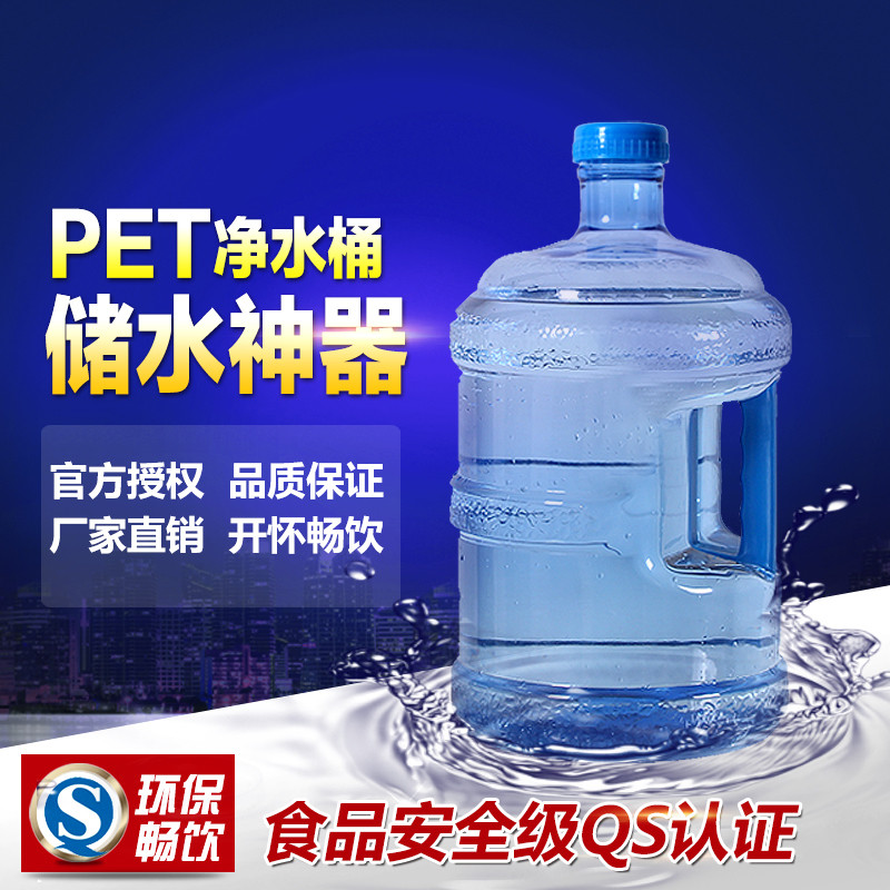 家用食品级手提式纯净水桶加厚矿泉水饮水机储水饮水桶小5升7.5升|msdalam kategori dapur/memasak Appliances, Alat dapur/Penyimpanan dapur, peminum tekanan tangan - dari Buy2taobao.com untuk memberikan perkhidmatan ejen Taobao profesional membeli
