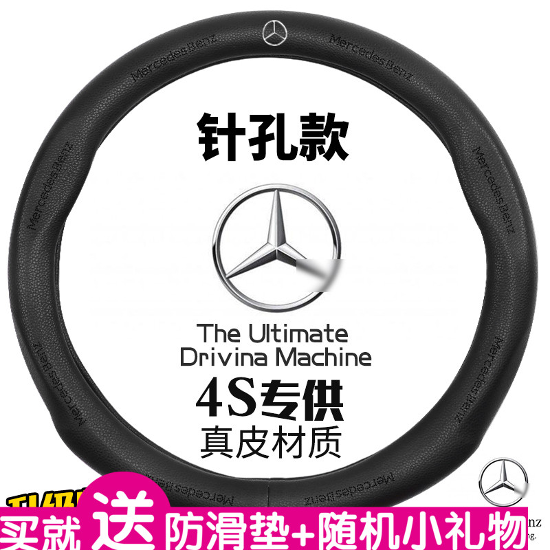 新品奔驰GLE320 GLS 350d 400 450AMG改装专用打孔真皮方向盘把套|msdalam kategori kereta/artikel/Fitting/Refit, Auto aksesori/dalam Barang Kemas, Stereng roda perlindungan - dari Buy2taobao.com untuk memberikan perkhidmatan ejen Taobao profesional membeli