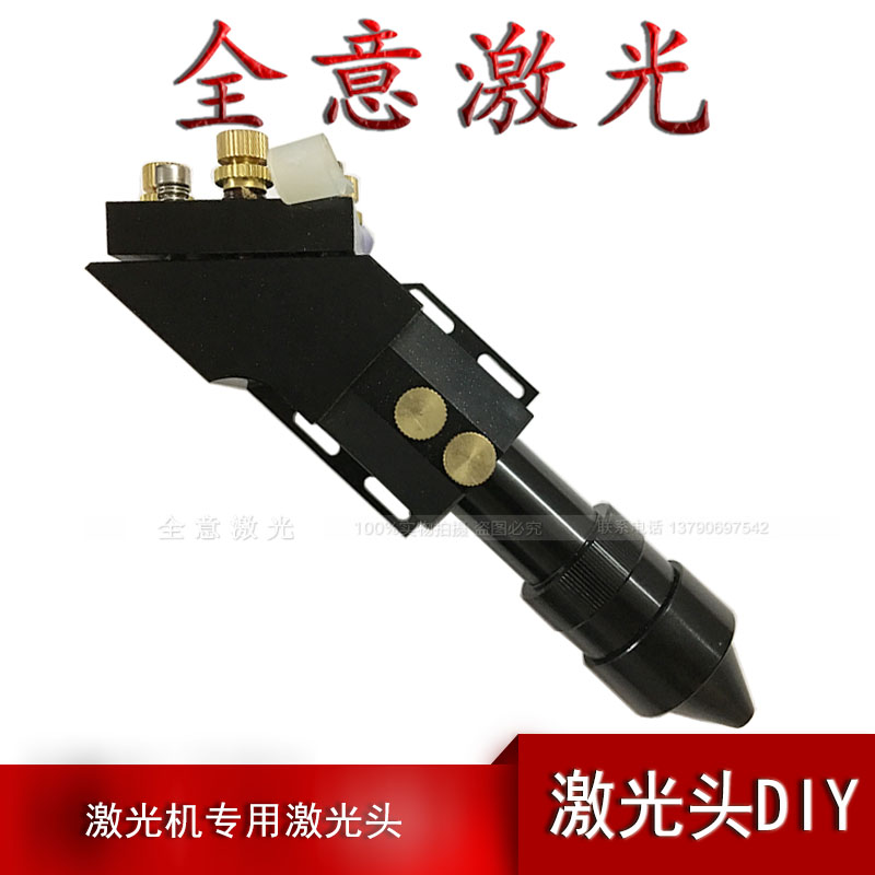 Laser head Laser Machine Hardware Laser cutting machine Engraving machine Mechanics Hardware laser nosein the Hardware/Tool , Electrical Hardware , Welding equipment , Laser cutting machine category - from Buy2taobao.com to provide professional Taobao agent buy service