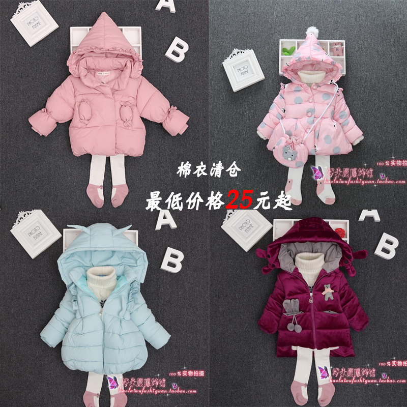 2018 Adidas Female baby Autumn and winter new pattern girl winter cotton-padded jacket Kids Outerwear cotton-padded clothes 0-1-2-3-4 yearin the Children/Baby/Family fitted , Cotton-padded jacket/Padded category - from Buy2taobao.com to provide professional Taobao agent buy service