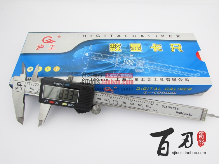 上海泸工电子数显卡尺0-100 150 200 300 低端高性价比在类目 五金/工具, 手动工具, 测量工具, 电子数显卡尺中 - 来自Buy2taobao.com提供专业的淘宝代购服务