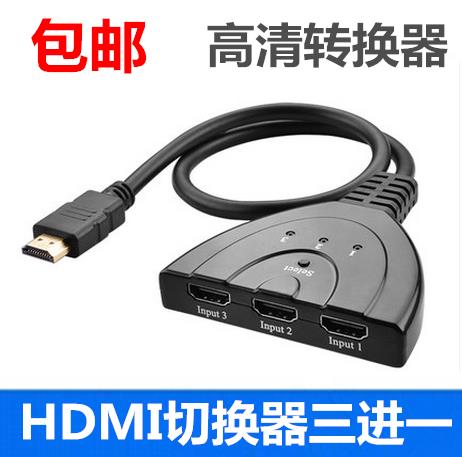 hdmi分配器 2进 3进1出 HDMI切换器 二进三进一出 hdmi 高清1080P|msdalam kategori Aksesori Digital 3C, peralatan rumah & Aksesori, pengedar/Divider/Splitter - dari Buy2taobao.com untuk memberikan perkhidmatan ejen Taobao profesional membeli