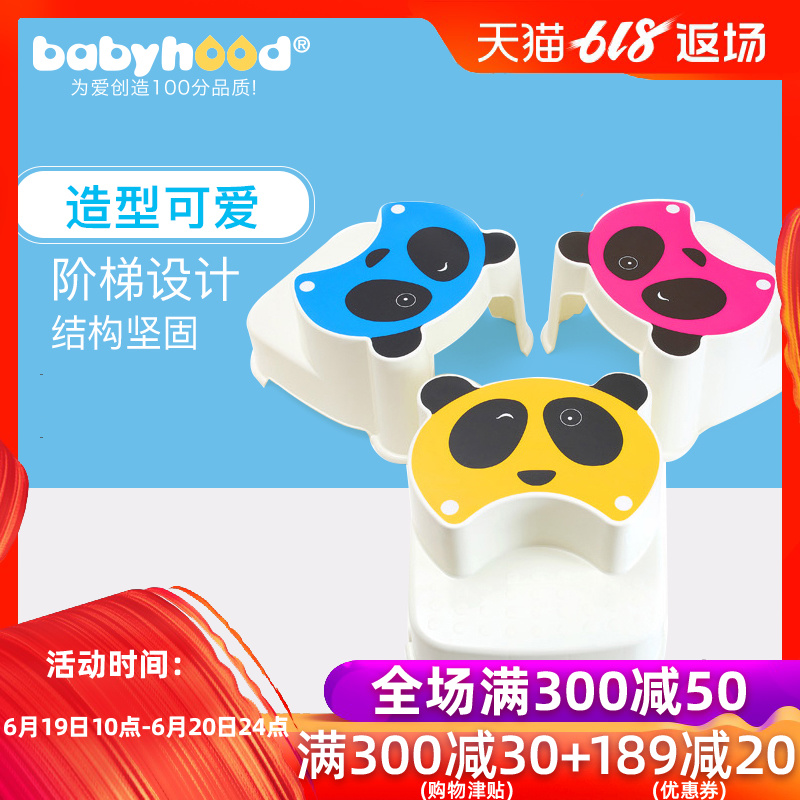 Century Baby children Poo baby Pedal double-deck thickening Shower Room Increase baby closestool Steppinin the Diapers/Care/Feeding/Push lathe , Children's Room/Tables and chairs/Furniture , Children's chair category - from Buy2taobao.com to provide professional Taobao agent buy service