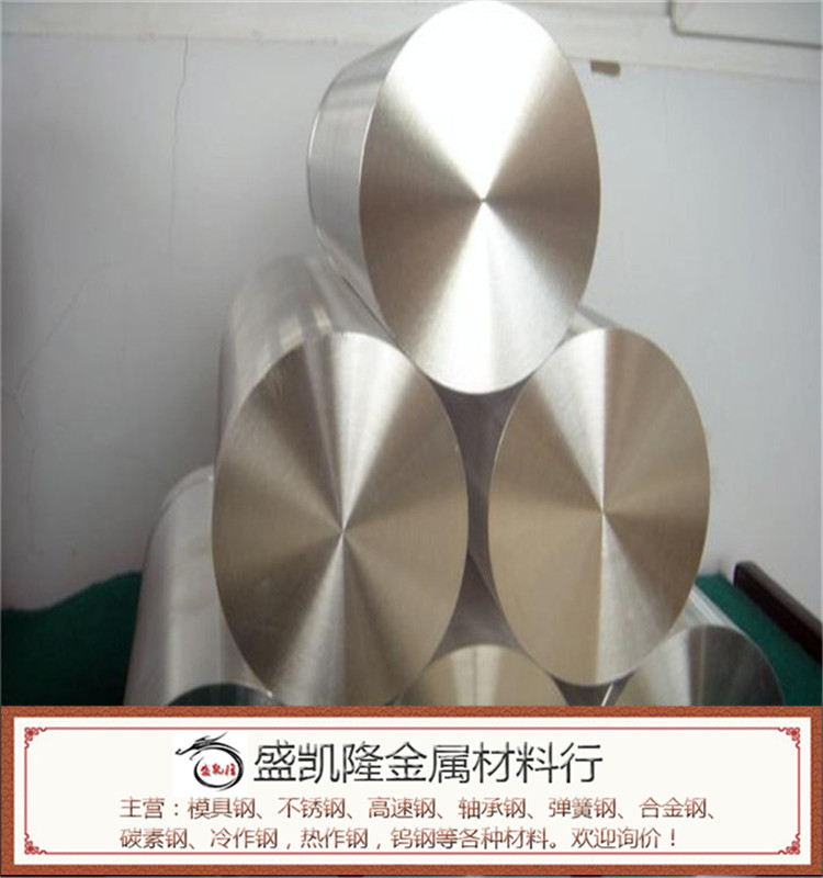 AZ31B镁合金圆棒 az91d光亮镁合金棒材 AZ61A镁合金圆钢 钢棒零切在类目 五金/工具, 钢材, 圆钢中 - 来自Buy2taobao.com提供专业的淘宝代购服务