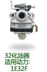750 Pruning machine carburetor domestic currency carburetor Komatsu Imported carburetor Stroke carburetorin the Flower delivery/Flowers simulation/Plants gardening , Gardening supplies , Mower/Lawn mower category - from Buy2taobao.com to provide professional Taobao agent buy service