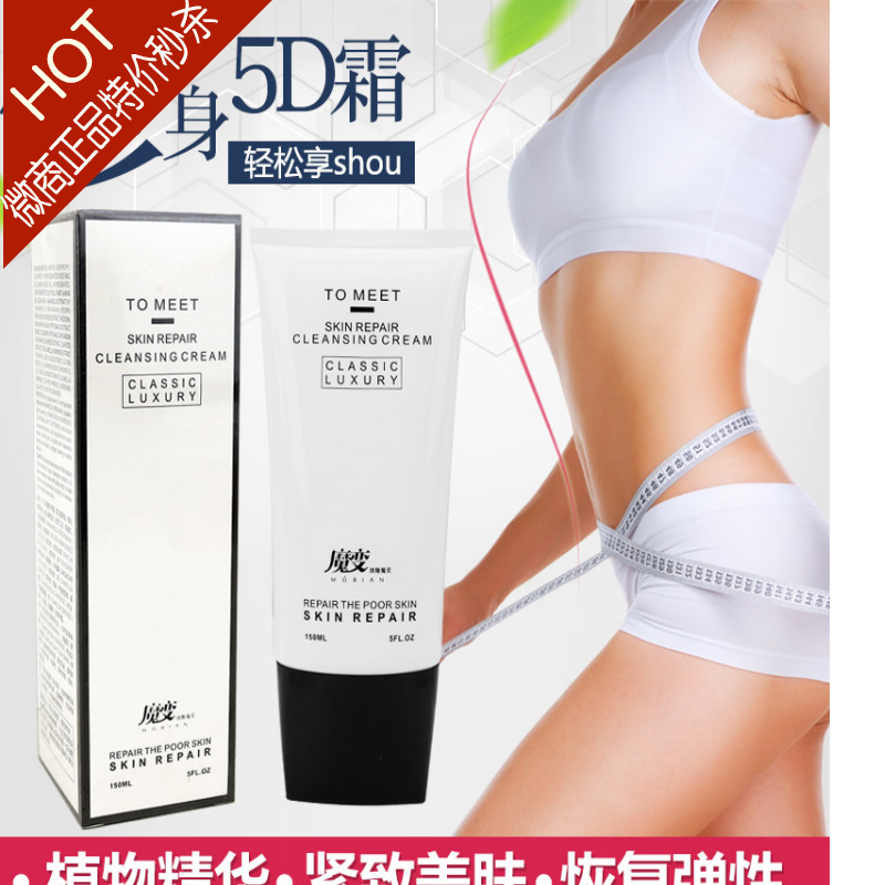 全身按摩精油正品魔變5D深層霜外用油橄榄在類目 美容護膚/美體/精油, 身體護理(新), 身體按摩中 - 來自Buy2taobao.com提供專業的淘寶代購服務