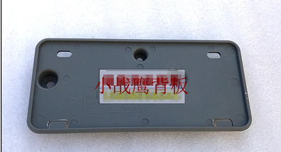 原厂新大洲本田摩托小战鹰锐彪锐猛SDH125-51/53/55/56前牌照背板|msdalam kategori motosikal/Equipment/Fitting, penyelenggaraan motosikal hiasan, bingkai lesen motosikal - dari Buy2taobao.com untuk memberikan perkhidmatan ejen Taobao profesional membeli