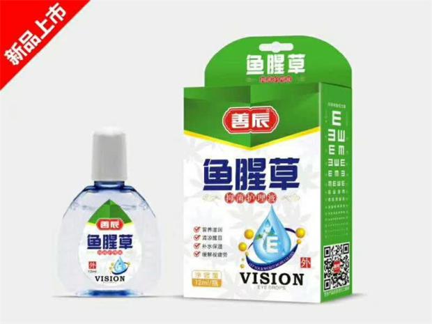 quality goods Houttuynia Eye drops Dropsin the ZIPPO/Swiss Army Knife/Glasses , Drops,Eye Care Products category - from Buy2taobao.com to provide professional Taobao agent buy service