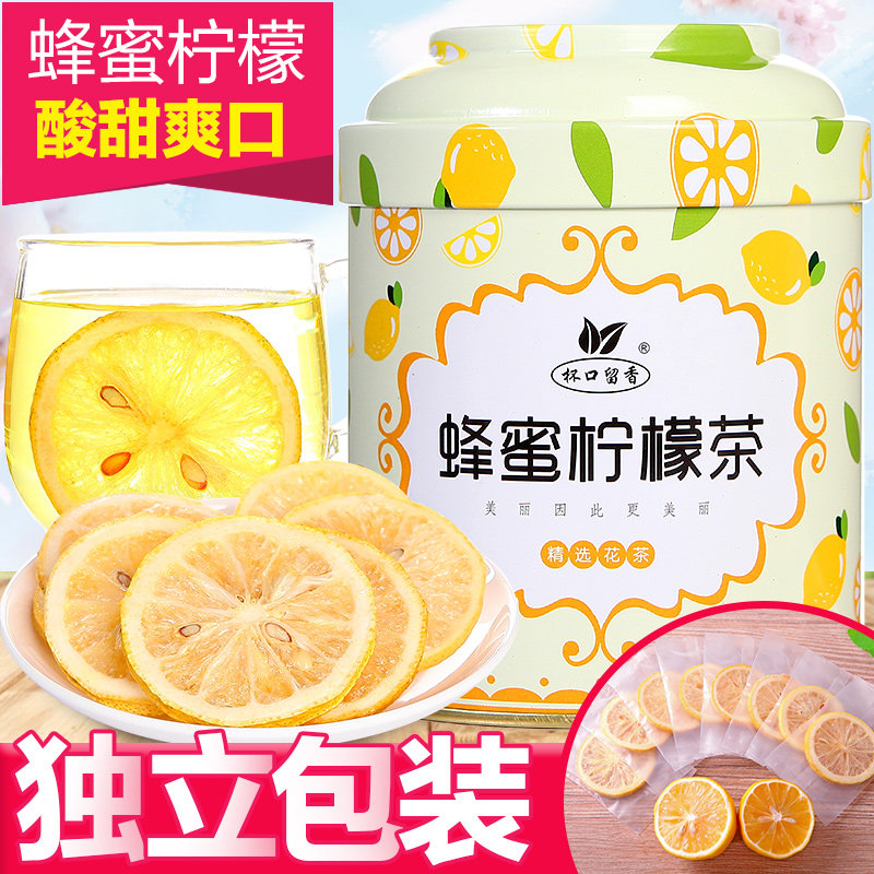 【买2赠4】冻干柠檬 蜂蜜冻干柠檬片泡茶杯口留香花茶水果花草茶