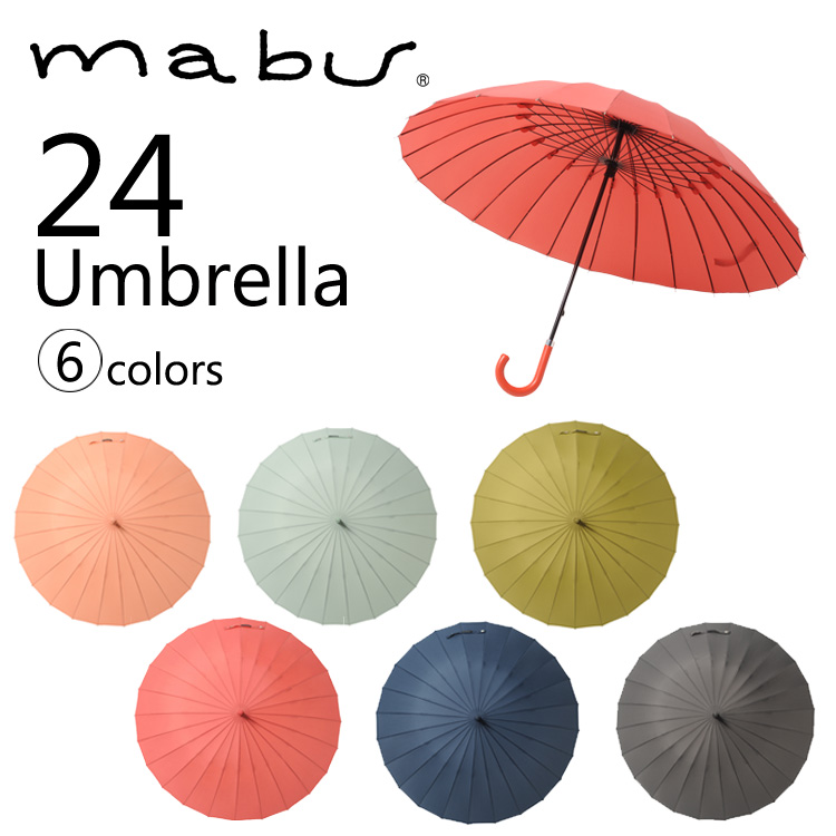Japan magazine Popularity MABU Super windproof and super large 24 Long-handled umbrella Umbrella Deep blue dark grey Multicolor Optionalin the Home Daily , Umbrella/Rain gear/Rain/Moistureproof , Umbrella category - from Buy2taobao.com to provide professional Taobao agent buy service