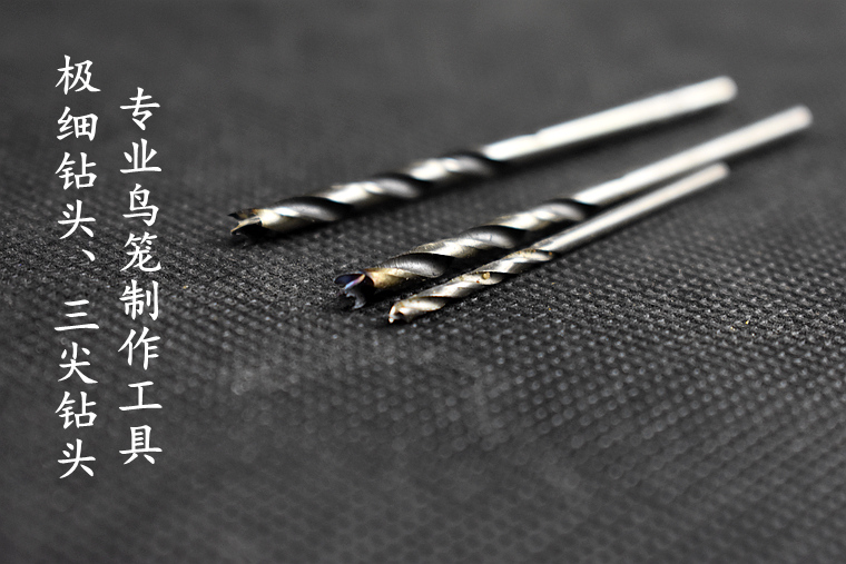 鸟笼制作工具打孔钻头麻花钻三尖钻头极细钻头木工钻电钻配件|ruв категории оборудование/инструменты, режущий инструмент, сверло, сверло - от Buy2taobao.com для оказания профессиональной услуги покупки агента Taobao