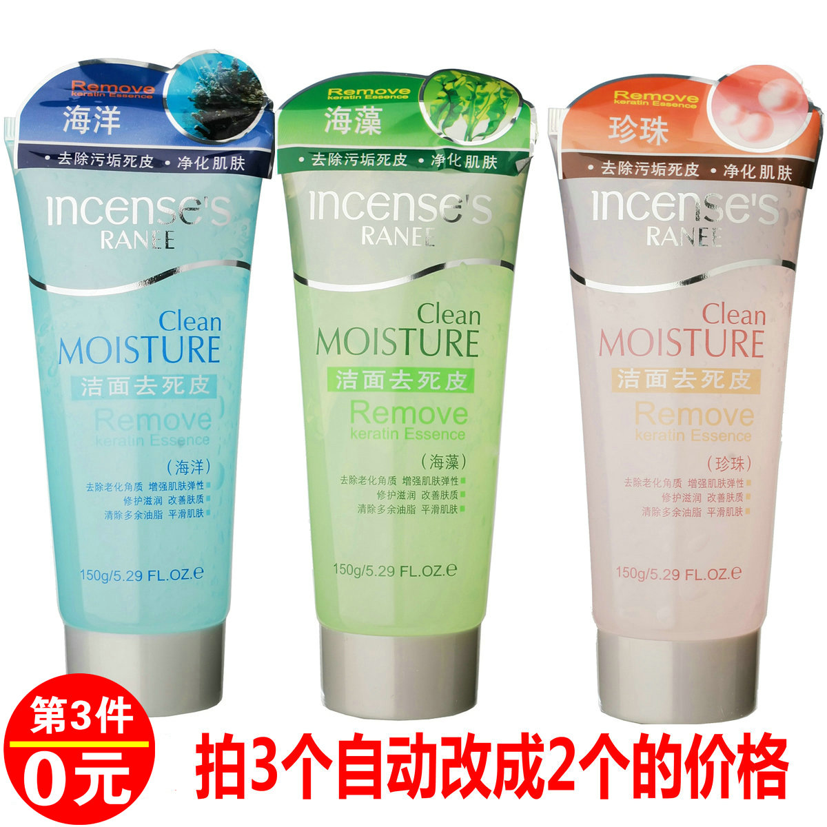 Princess Fragrance Cleansing Go to die 150g4 Optional ageing Horny quality goods Gel moist Repairin the Skin Care/Body/Essential oils , Facial Scrub/Exfoliate category - from Buy2taobao.com to provide professional Taobao agent buy service