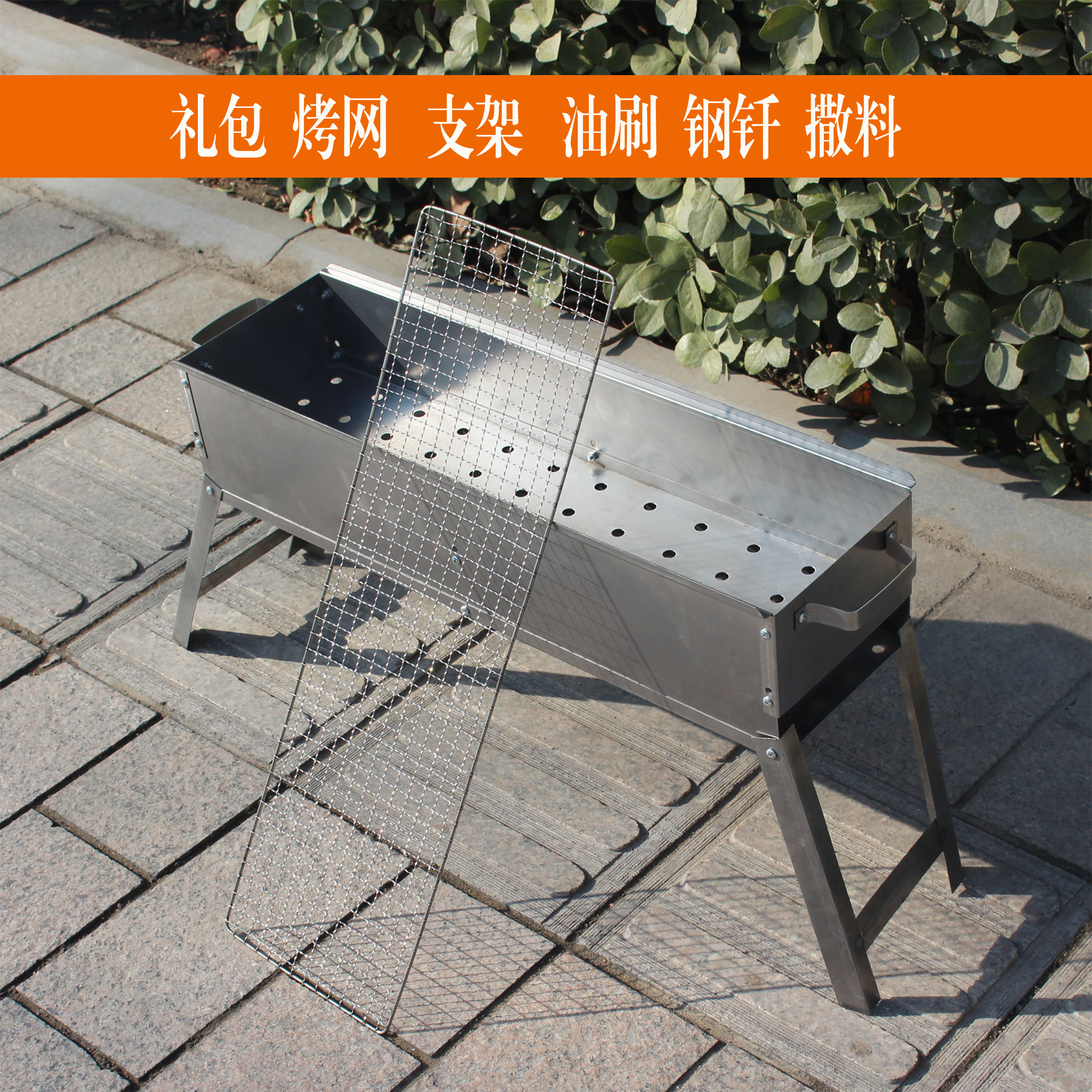 烧烤炉家用户外木炭烧烤架子烧烤工具全套5人以上配件碳烤炉在类目 户外/登山/野营/旅行用品, 炉具/餐具/野餐烧烤用品, 烧烤炉/烤架中 - 来自Buy2taobao.com提供专业的淘宝代购服务