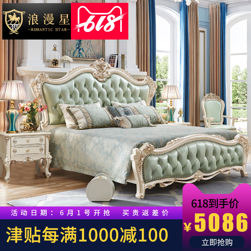 All solid wood genuine leather European style Double bed oak Luxurious Marriage bed Master Bedroom Big bed 1.8 2 2.2 Rice pearl whitein the Residential furniture , Beds , Solid wood bed category - from Buy2taobao.com to provide professional Taobao agent buy service