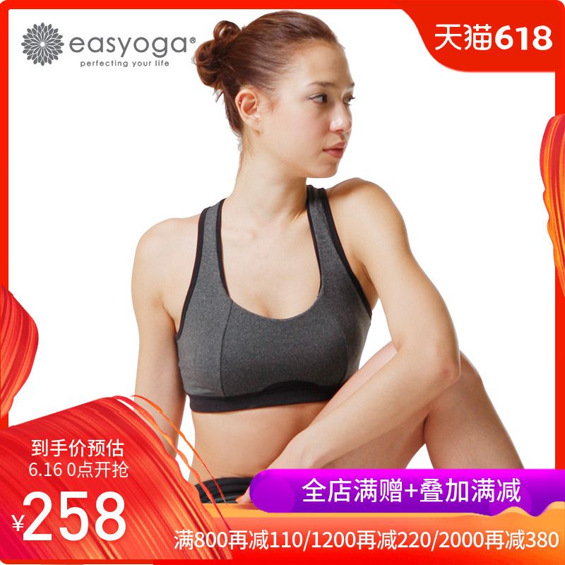 easyoga La veda 女款 专业瑜伽服设计师推荐短版Bra背心在类目 运动/瑜伽/健身/球迷用品, 瑜伽, 瑜伽服饰, 瑜伽内衣中 - 来自Buy2taobao.com提供专业的淘宝代购服务