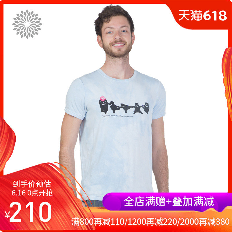 easyoga Bertii 新品 台湾黑熊印花运动休闲男短袖短T恤在类目 运动服/休闲服装, 运动T恤中 - 来自Buy2taobao.com提供专业的淘宝代购服务