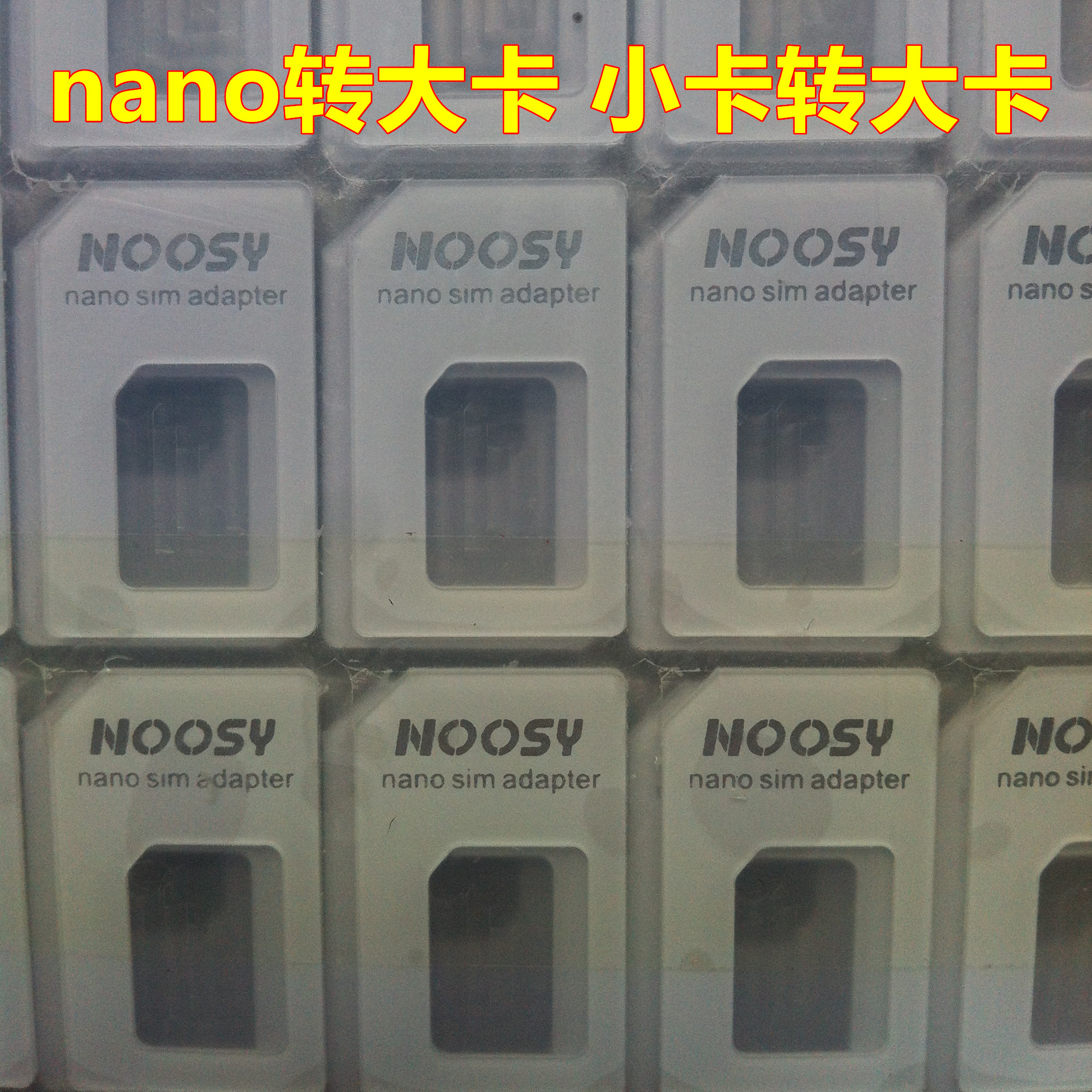 工厂批发苹果iphone5s卡槽nano转大卡 sim卡托 5代卡套卡座还原卡|ruв категории Цифровые аксессуары, аксессуары для мобильных телефонов, Sim - карты соответствующих, Apple слот для карт - от Buy2taobao.com для оказания профессиональной услуги покупки агента Taobao