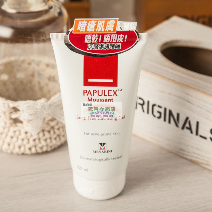 French Babel PAPULEX Gel 150ml (Acne/Acne/Reddish/Dimension B3 )in the Skin Care/Body/Essential oils , Cleansing category - from Buy2taobao.com to provide professional Taobao agent buy service