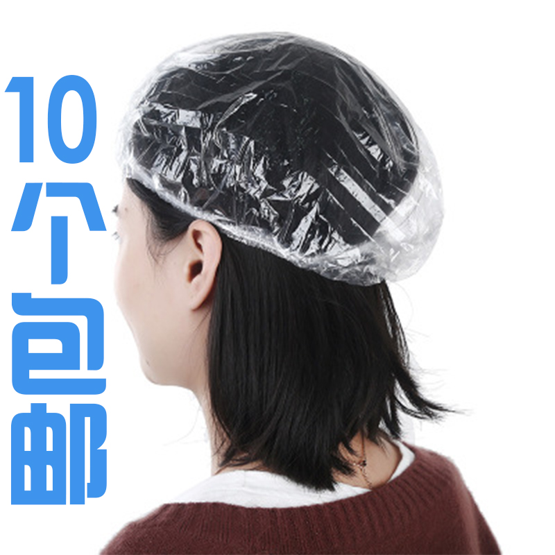 一次性浴帽女款成人防水家用染发焗油帽加热美容院用宾馆酒店客房|msdalam kategori keluarga/Alat Pembersihan peribadi, Peralatan pembersihan penjagaan diri, topi mandi - dari Buy2taobao.com untuk memberikan perkhidmatan ejen Taobao profesional membeli