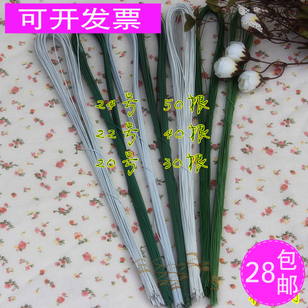 絲網花材料 絲襪花材料 diy 24號 22號 20號膠包鐵絲 2元/紮40根在類目 鮮花速遞/花卉仿真/綠植園藝, DIY仿真花材料, 製作材料(新), 鐵絲中 - 來自Buy2taobao.com提供專業的淘寶代購服務