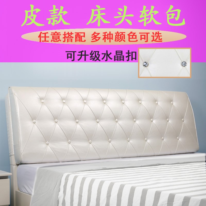 back Cushion European style Cushion Bedside Soft roll Leatherwear Bedside Bedside Backrest pad Washable Tatamiin the Home Fabric , Pillow/Pillow category - from Buy2taobao.com to provide professional Taobao agent buy service