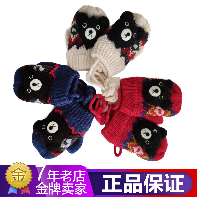 国内现货mikihousedb冬季保暖儿童宝宝并指挂脖手套63-7601-973|ruв категории Детская одежда, шляпа/шарф/маска/перчатки/наушники/ноги рукав, перчатки - от Buy2taobao.com для оказания профессиональной услуги покупки агента Taobao