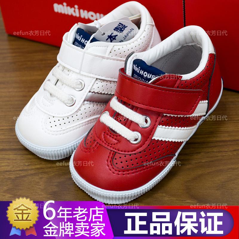 国内现货日本制Mikihouse软皮休闲运动鞋小白鞋学步鞋13-9301-618|msdalam kategori kasut kanak-kanak/Kasut bayi/kasut ibu bapa dan anak, kasut kanak-kanak kecil/kasut bayi sebelum langkah - dari Buy2taobao.com untuk memberikan perkhidmatan ejen Taobao profesional membeli