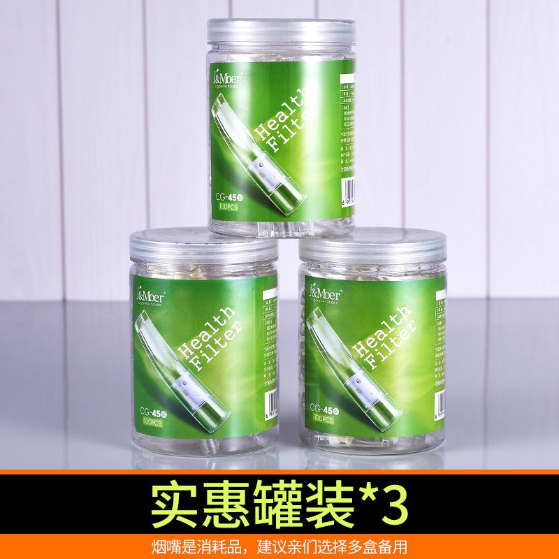 摩尔烟嘴一次性过滤器抛弃型香菸过滤嘴男士健康烟具CG-45家庭装在类目 ZIPPO/瑞士军刀/眼镜, 烟具, 烟嘴中 - 来自Buy2taobao.com提供专业的淘宝代购服务