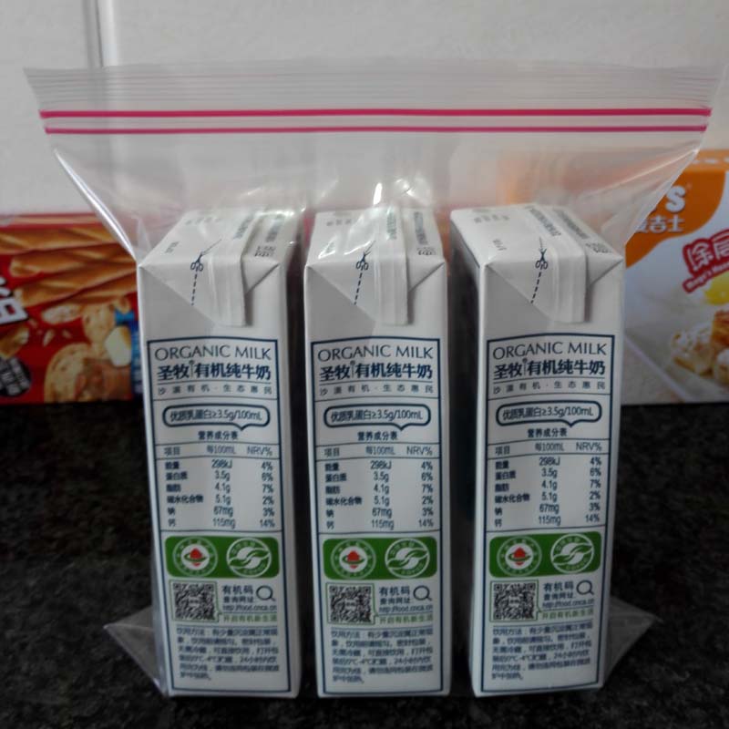 出口中號雙封條冰箱冷藏食品密封袋18*20厘米 16枚 儲物袋收納袋在類目 戶外/登山/野營/旅行用品, 爐具/餐具/野餐燒烤用品, 其他中 - 來自Buy2taobao.com提供專業的淘寶代購服務