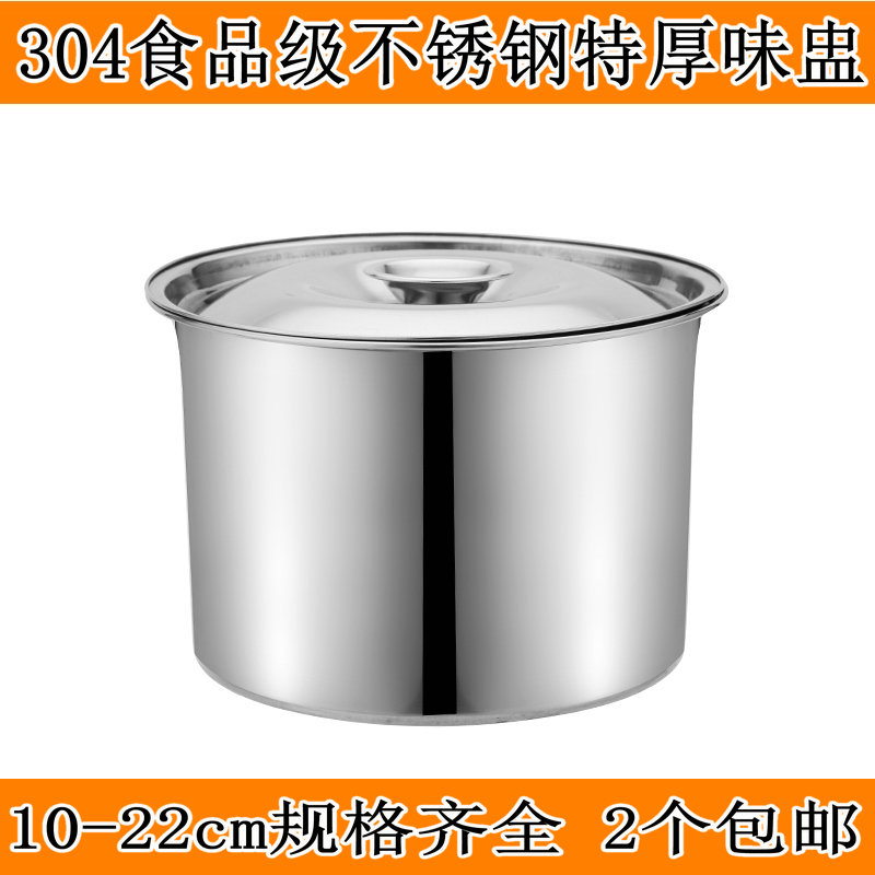 304不锈钢味盅圆形带盖打蛋盆汤盆加深加厚调料盆炖盅电磁炉通用|ruв категории кухня/посуда, кухонный Гаджет/кухня хранения, тарного хранения/кухня хранения посуды, приправы бутылки - от Buy2taobao.com для оказания профессиональной услуги покупки агента Taobao