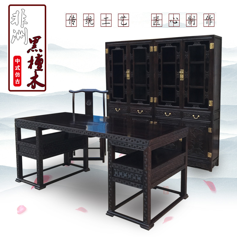 中式仿古书柜 红木家具 书房办公桌组合 原木实木储物柜 榫卯明式在类目 住宅家具, 柜类, 书柜, 单个书柜中 - 来自Buy2taobao.com提供专业的淘宝代购服务