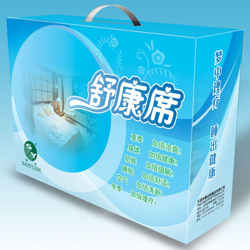 天津赛远凉席08款玉石席子舒康席双人欧码冬夏两用正品包邮寄|msdalam kategori seperai dan bantal, Mat/Mats/kerusi rotan/jerami mat/kerusi kulit - dari Buy2taobao.com untuk memberikan perkhidmatan ejen Taobao profesional membeli