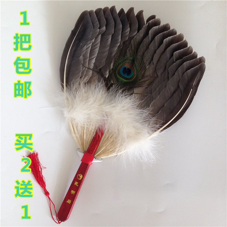 买2送1羽毛扇子鹅毛扇宝宝扇孔雀毛孔明扇工艺扇纯天然礼品扇包邮在类目 居家日用, 扇/迷你风扇/配件/冰垫/冰贴, 扇子中 - 来自Buy2taobao.com提供专业的淘宝代购服务