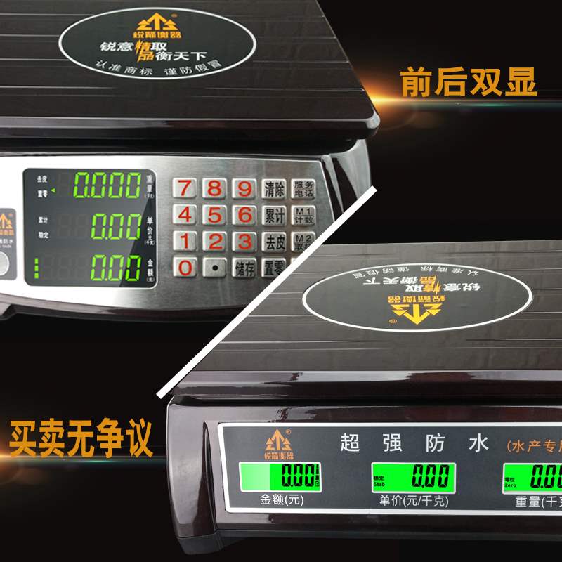 Electronic balance commercial seal up Waterproof Scale 30KG Seafood Aquatic products Pricing Scale Platform scale kitchen Weighin the Kitchen/Cooking utensils , Kitchen Gadgets/Kitchen storage , Kitchen Scale/Measurement scales , Platform scale  category - from Buy2taobao.com to provide professional Taobao agent buy service