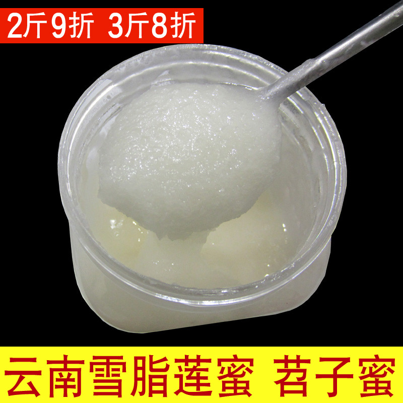 雪脂莲蜂蜜纯正天然农家自产苕子蜜野生结晶雪脂莲蜜正宗云南雪蜜在类目 传统滋补营养品, 蜂蜜中 - 来自Buy2taobao.com提供专业的淘宝代购服务