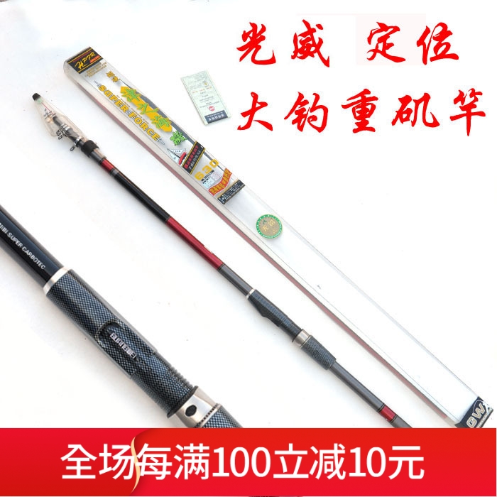 Koi carbon Long Day location Rockies pole Sea of Jin 6.3 rice -5.4 rice -4.5 rice -3.6 rice 4H Tunein the Outdoor/Mountaineer/Camping/Travel Goods , Fishing equipment , Fishing rod category - from Buy2taobao.com to provide professional Taobao agent buy service