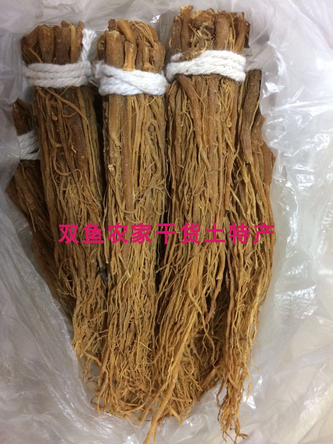 双鱼红参须 不加糖 口感纯正 50g|ruв категории традиционные питательный пища, женьшень класса тоник, женьшень/женьшень - от Buy2taobao.com для оказания профессиональной услуги покупки агента Taobao