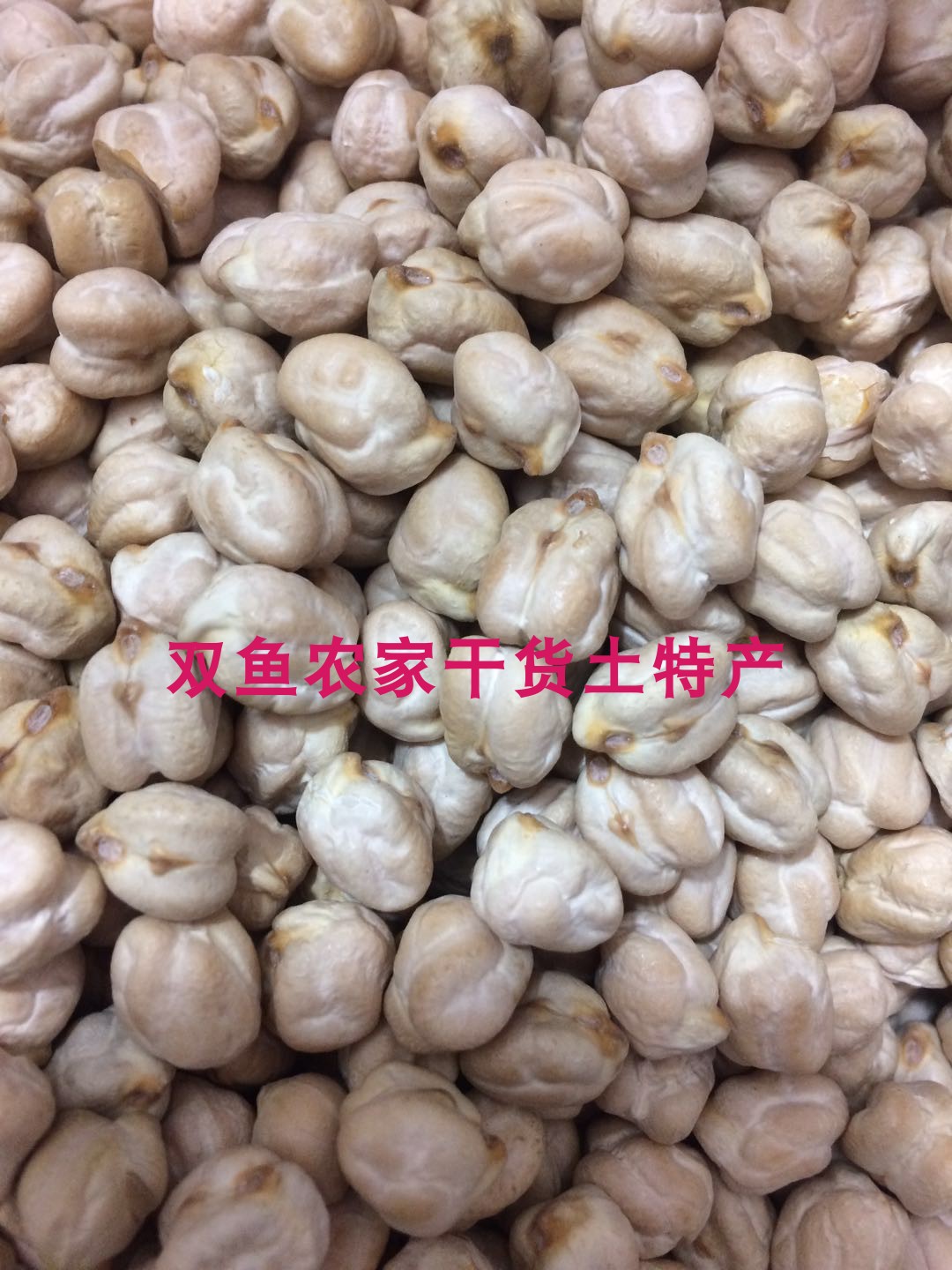Chickpea Pock 500gin the Agri rice/Dried foods/Condiment , Meter/Flour/Grains , Beans , Other category - from Buy2taobao.com to provide professional Taobao agent buy service