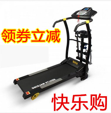 正品海斯曼多功能電動跑步機時尚版快樂購電視購物同款T05D3在類目 運動/瑜伽/健身/球迷用品, 跑步機/大型健身器械, 跑步機中 - 來自Buy2taobao.com提供專業的淘寶代購服務