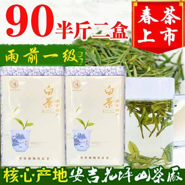 2019 Tea Anjibaicha 250 Alpine Country of Origin Orthodox school Before rain class a Spring bulk Green Teain the Tea , Green tea (New) , Anjibaicha category - from Buy2taobao.com to provide professional Taobao agent buy service