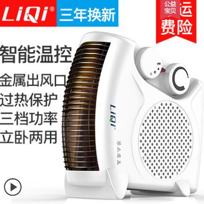 Heaters Heater household Mini Shower Room Little Sun electrothermal Heater Office energy conservation Energy saving Electric heatingin the Electrical life , Heater/Heaters category - from Buy2taobao.com to provide professional Taobao agent buy service