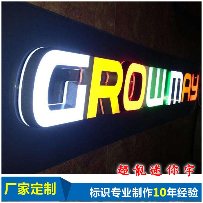 led迷你发光字定做不锈钢背发光字门牌招牌广告牌制作广告上海市在类目 商业/办公家具, 城市家具, 信息服务设施, 广告牌中 - 来自Buy2taobao.com提供专业的淘宝代购服务