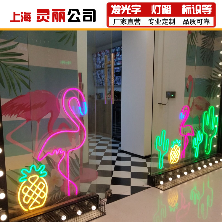 定做LED柔性霓虹灯字灯带发光字软管造型招牌门头发光字广告招牌|ruв категории коммерческий/офисная мебель, городской мебели, информационные услуги, рекламный щит - от Buy2taobao.com для оказания профессиональной услуги покупки агента Taobao