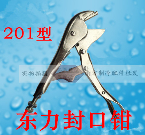 东力高档封口钳大力钳 铜管冰箱毛细管空调维修封口钳工具7寸在类目 五金/工具, 手动工具, 夹持类工具, 其它夹持类工具中 - 来自Buy2taobao.com提供专业的淘宝代购服务