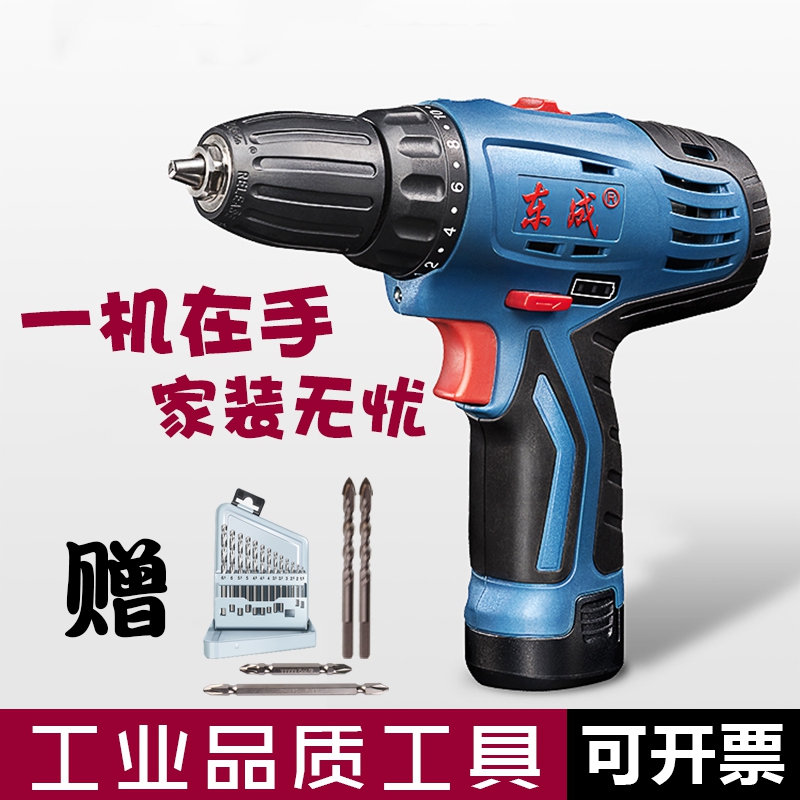 Tung Shing 12V charge Small drill suit household Electric bolt driver Rechargeable lithium battery Flashlight Screwdriverin the Hardware/Tool , Power Tools , Drill category - from Buy2taobao.com to provide professional Taobao agent buy service